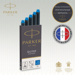 Картридж с смываемыми чернилами для перьевой ручки Parker "Cartridge Quink", Washable Blue, упаковка из 5 шт. в блистере