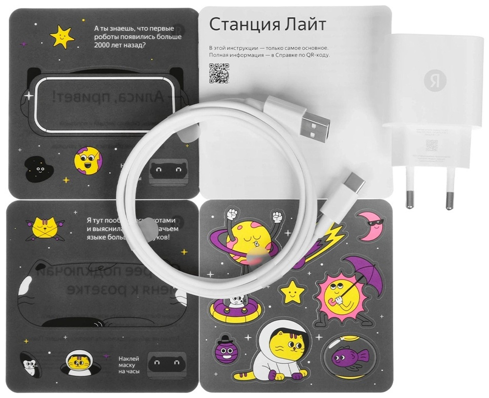 Умная колонка Яндекс YNDX-00026GRY серый