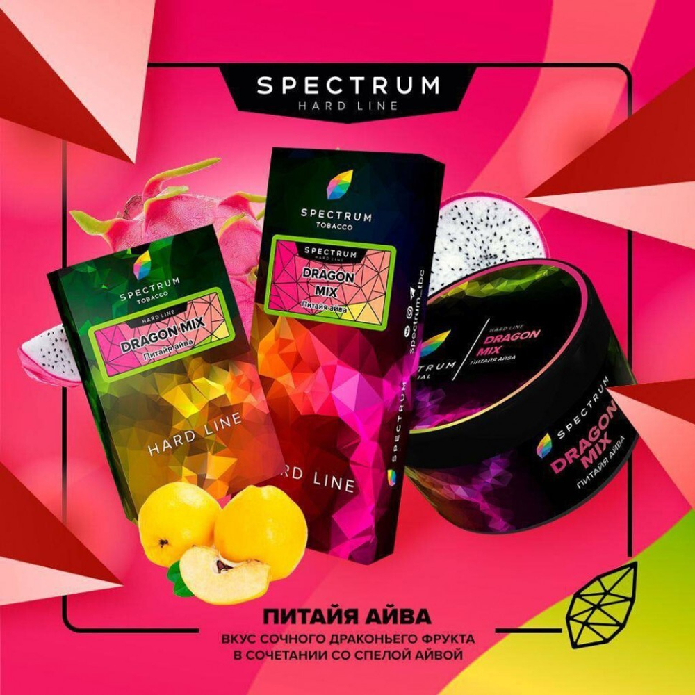 Spectrum Hard Line - Dragon Mix (100gr.)