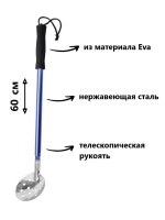 Черпак для зимней рыбалки (рыболовный) FL1003-110 Blue