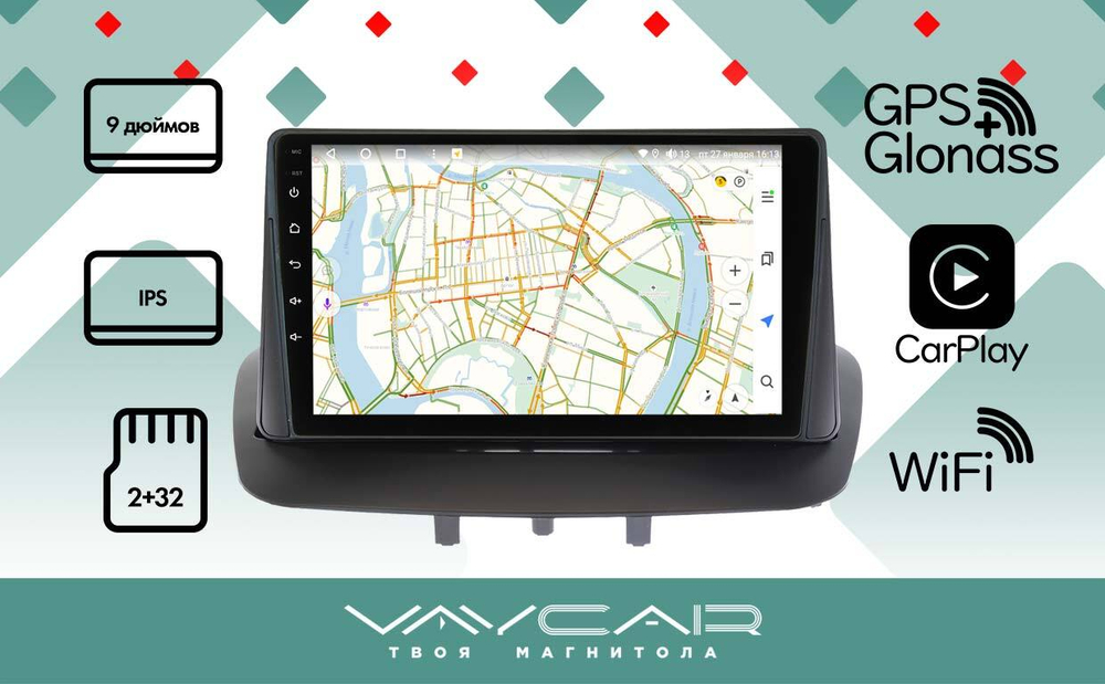 Магнитола для Renault Megane 3 2009-2017 - Vaycar VA63-0145 на Android 13, 8-ядер, 2Гб-32Гб, 4G SIM-слот