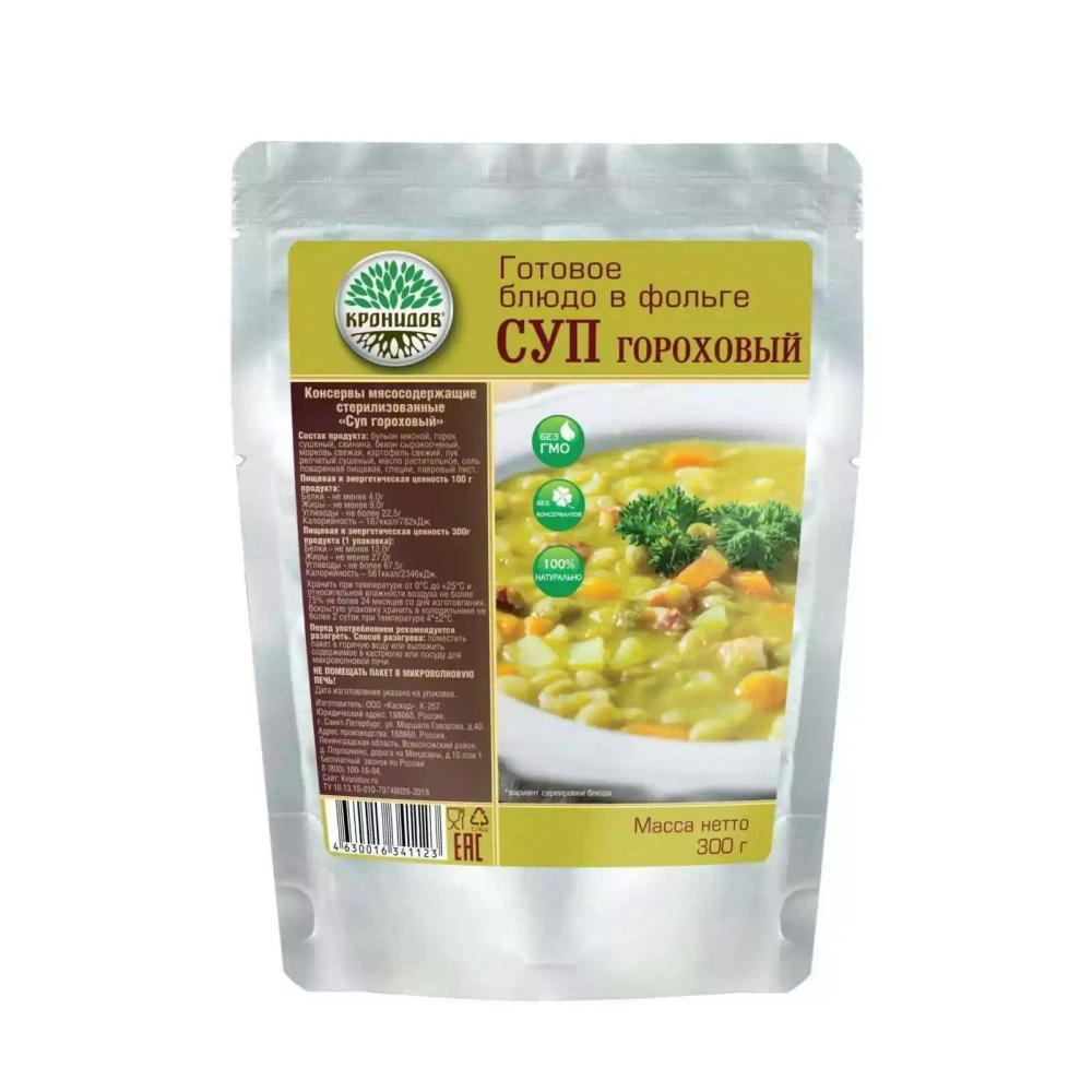 Готовое блюдо Гороховый суп 300 г Реторт-пакет (Кронидов)