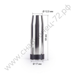 145.0080/MC0301 Сопло MIG-24 д.12,5мм конич. (ЕР-240) Varteg