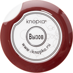 Кнопка вызова iKnopka APE700 (Бордовый, арт. APE700-1RRx)