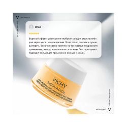 Vichy Neovadiol Восстанавливающий и ремоделирующий контуры лица дневной крем, 50 мл