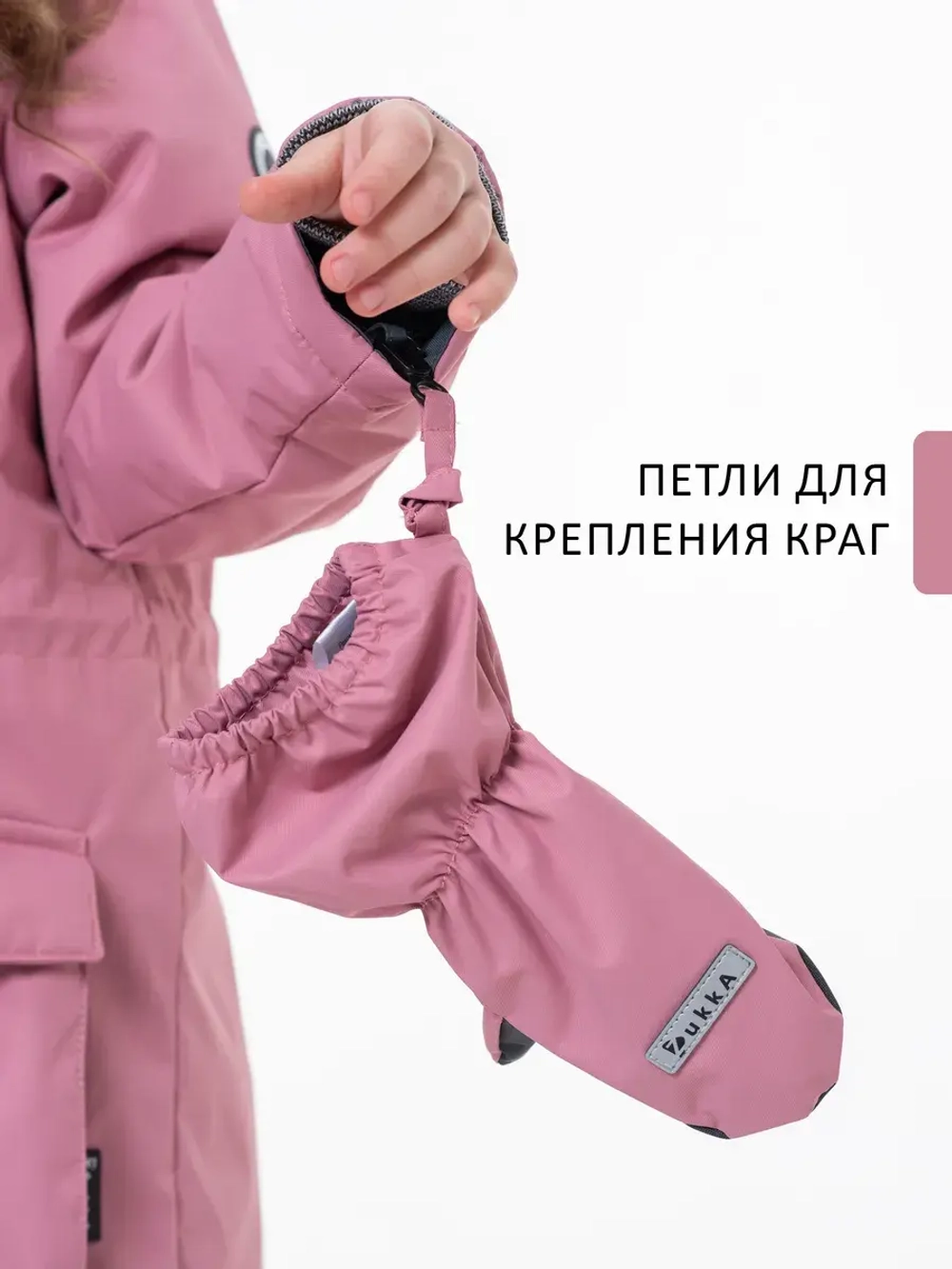 Комплект весна-осень TRIP NEW