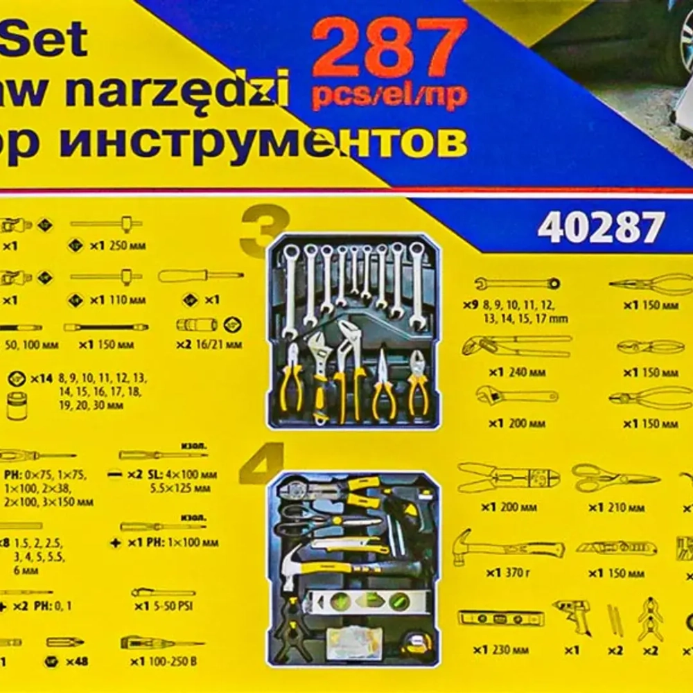 Набор инструментов 287пр. 1/4'',1/2''(6гр.)(4-30мм), в алюминиевом кейсе WMC TOOLS WMC-40287