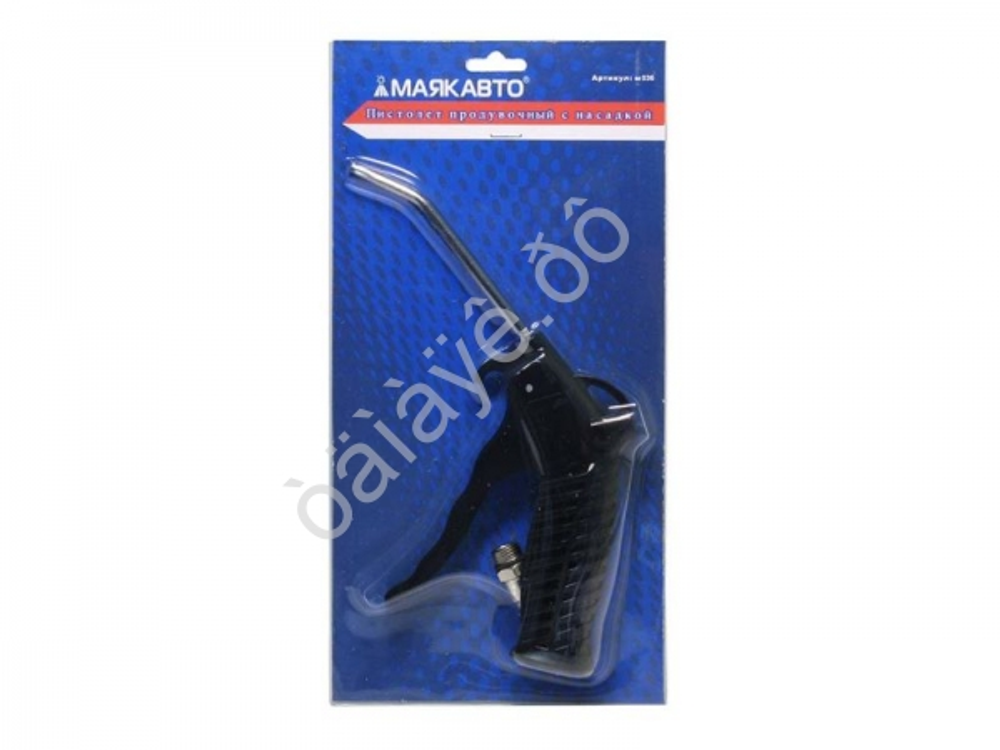 Пистолет продувочный с насадкой Маякавто М036