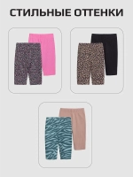 Комплект велосипедок для девочки