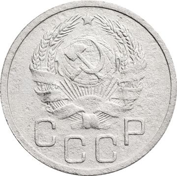 20 копеек 1936