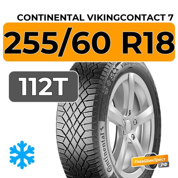 Continental VikingContact 7 255/60 R18 112T XL