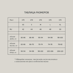 Юбка миди из экокожи