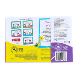 Прописи набор, 5-6 года, 6 шт.
