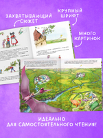 Каникулы у динозавров. Динозавры в лётной школе