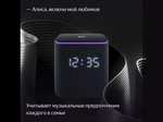 Умная колонка Яндекс Станция Миди с Алисой (24 Вт, Bluetooth 5.0, Wi-Fi, Zigbee), Черная
