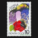 СССР 1990 г № 6163-6165 Серия Охрана природы Чистая MNH **