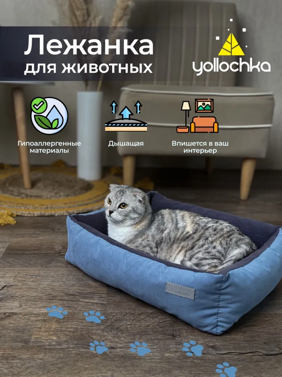 Лежанка для животных прямоугольная темно-серый