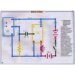 Знаток: Электронный конструктор Знаток 320 схем REW-K002