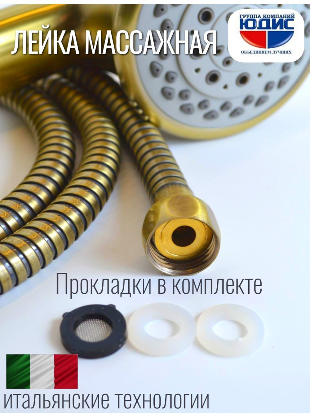 6028-D Лейка массажная 6 позиции (БРОНЗА) GANZER (40/1шт)