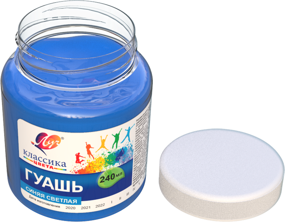 Гуашь художественная 1 шт. ЛУЧ "Классика", 240 мл, синяя светлая, 30С 1826-08