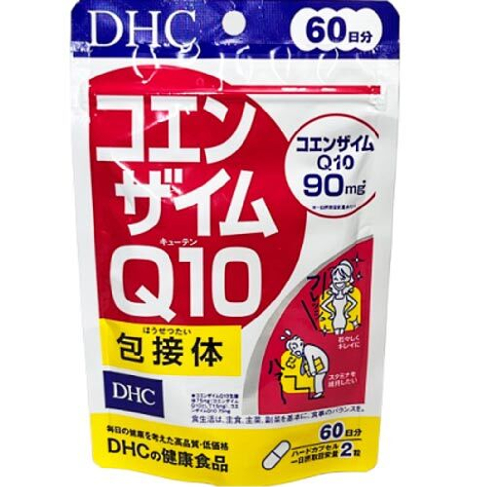 Витамины для молодости и бодрости организма