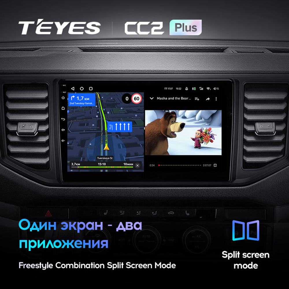 Teyes CC2 Plus 10,2"для Volkswagen Crafter 2017-2021