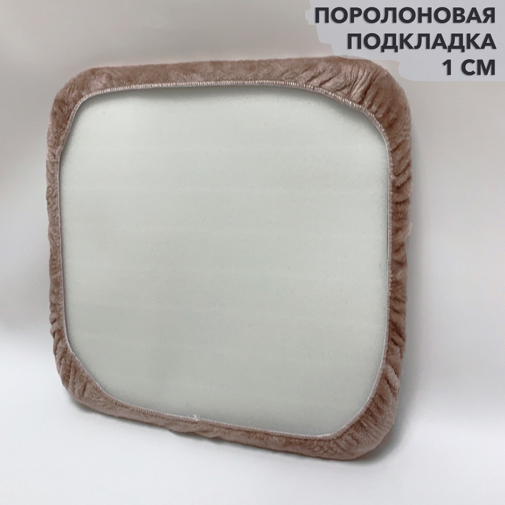 Набор подушек "PAOLA" для табуретов на резинке (4 шт.)