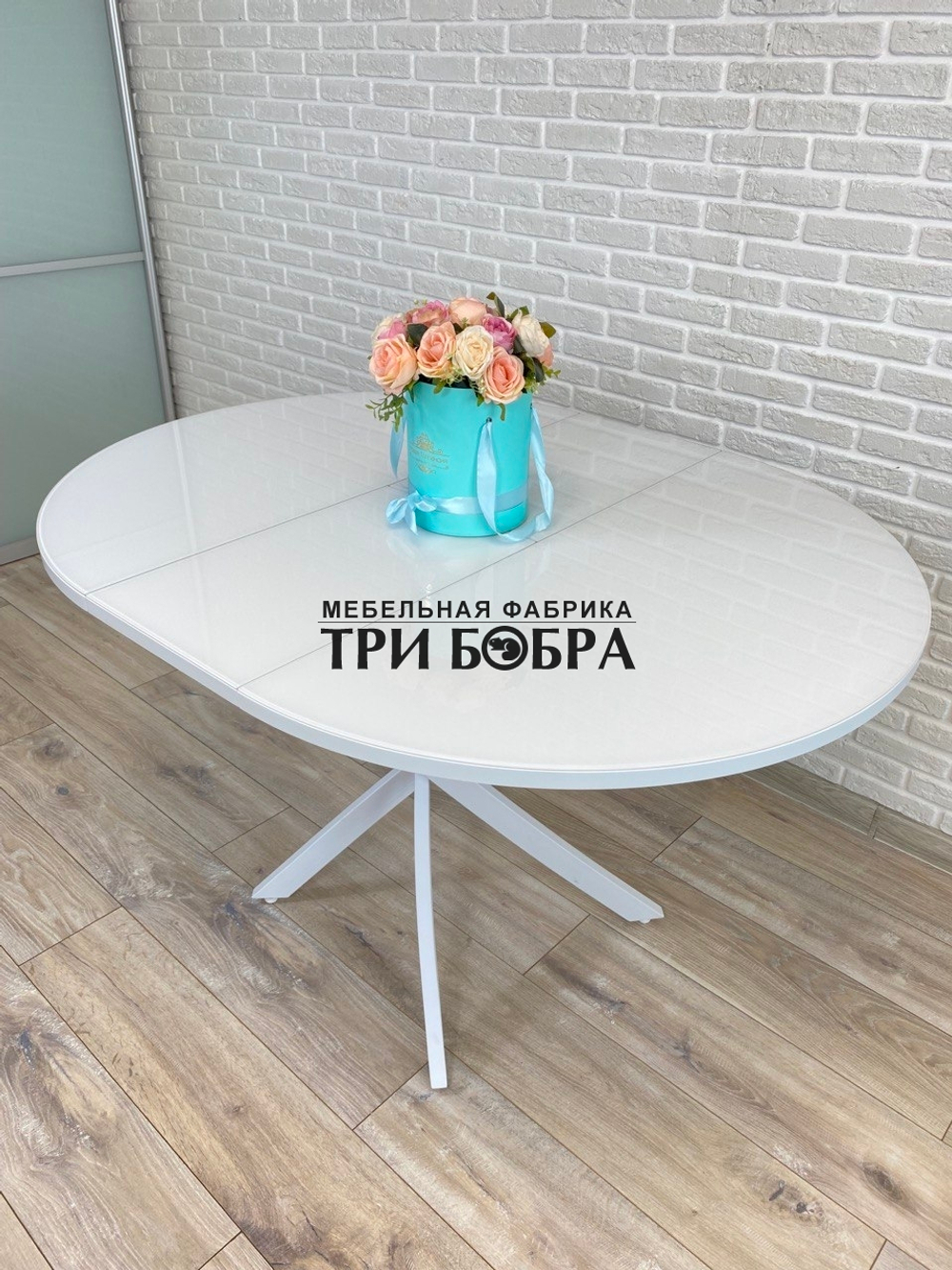 Стол круглый стеклянный Белый