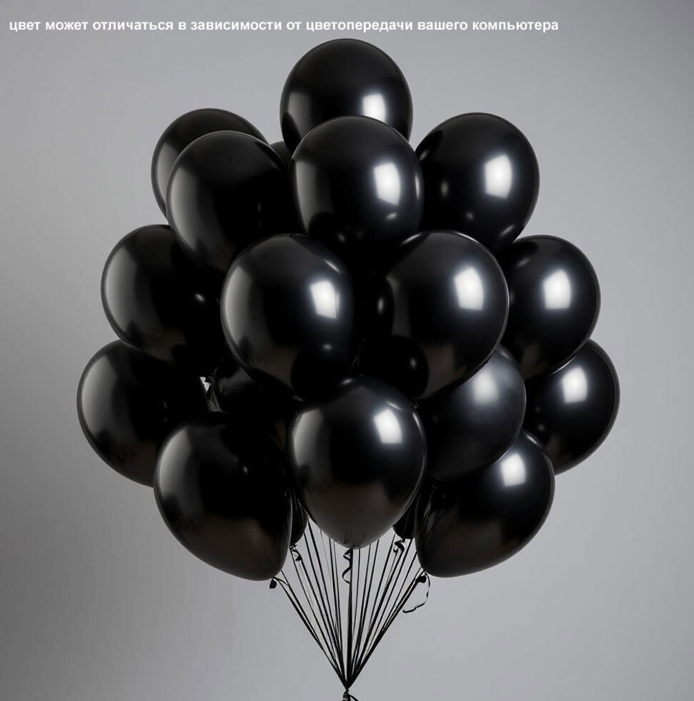 Набор 30шт. Воздушные Гелиевые Шары Выбери цвет Собери свой вариант