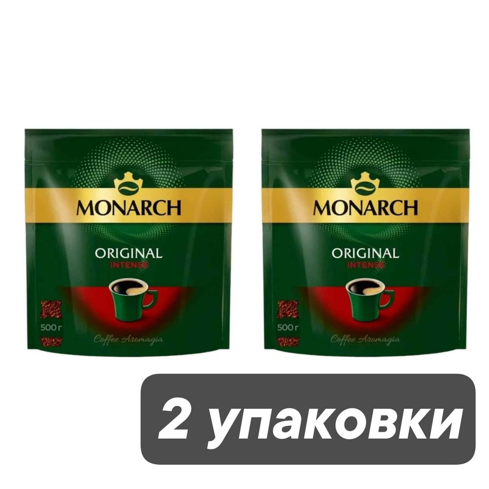 Кофе растворимый Jacobs Monarch Intense, пакет 500 г, 2 шт