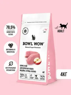 Корм сухой полнорационный BOWL WOW с индейкой и яблоком для взрослых кошек