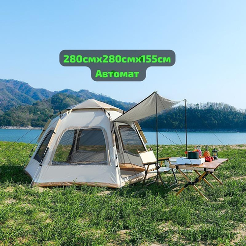 Палатка автоматическая