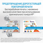 Картридж  HP 657X  CF471X