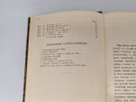 "Восемнадцать месяцев в Маньчжурии с русскими войсками". Барон Теттау. 1907г. - антикварная книга