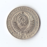 1 рубль 1989 г. Годовик. В блеске. UNC