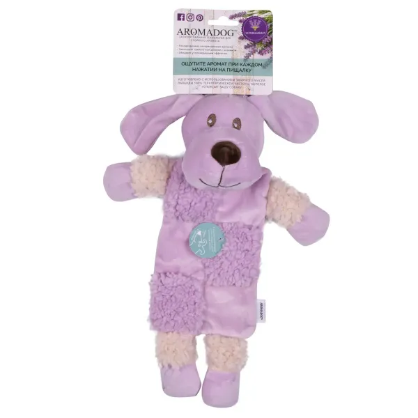 Игрушка для собак AROMADOG Собачка 20 см с 3 пищалками сиреневая