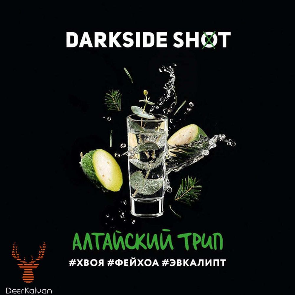 Dark Side Shot &quot;Алтайский трип&quot; (Хвоя, Фейхоа, Эвкалипт) 120 гр.