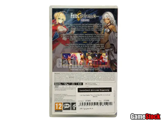 NSW Fate/Extella: The Umbral Star (Б/У, Английская версия)