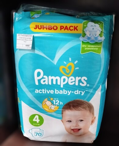 ПАМПЕРСЫ АКТИВ Бейби Драй Макси  9-14кг 70шт