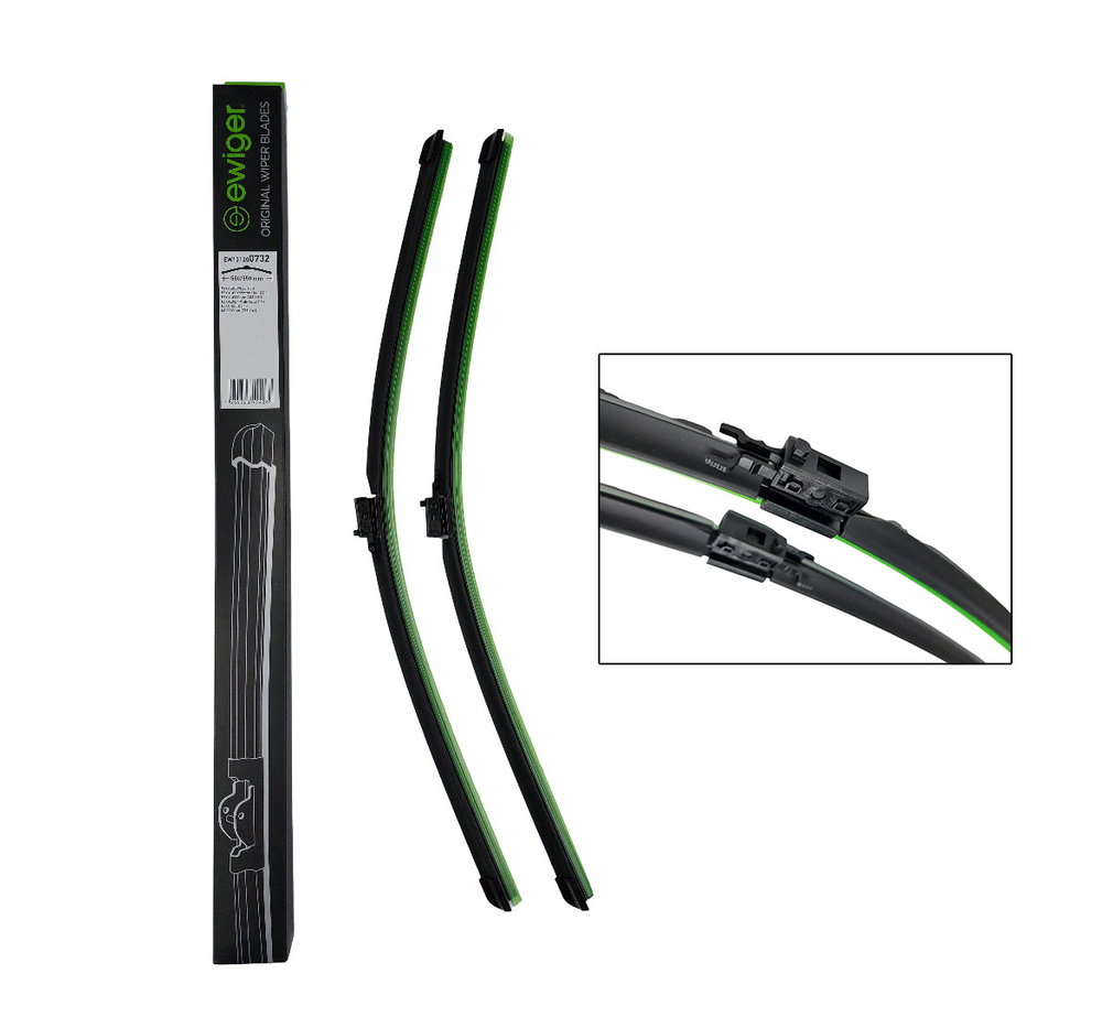 EWIGER - EW131200732-EWI - Wiper Blade