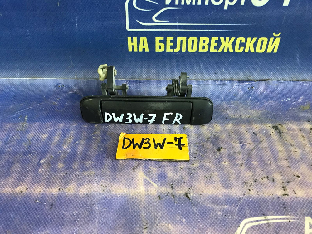 Ручка двери передней правой внешняя MAZDA DEMIO 1998