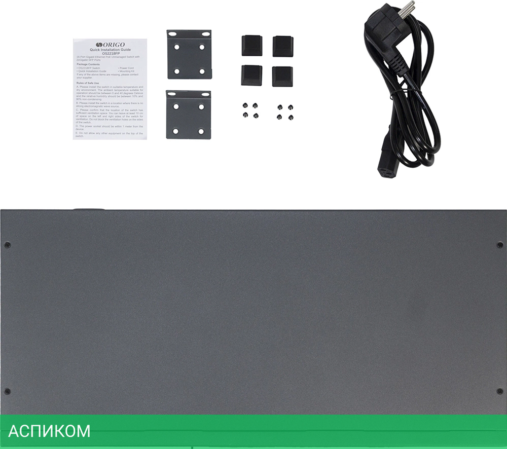 Коммутатор Origo OS2218FP/200W/A1A