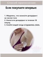 Набор кристаллических дезодорантов кокос и соль