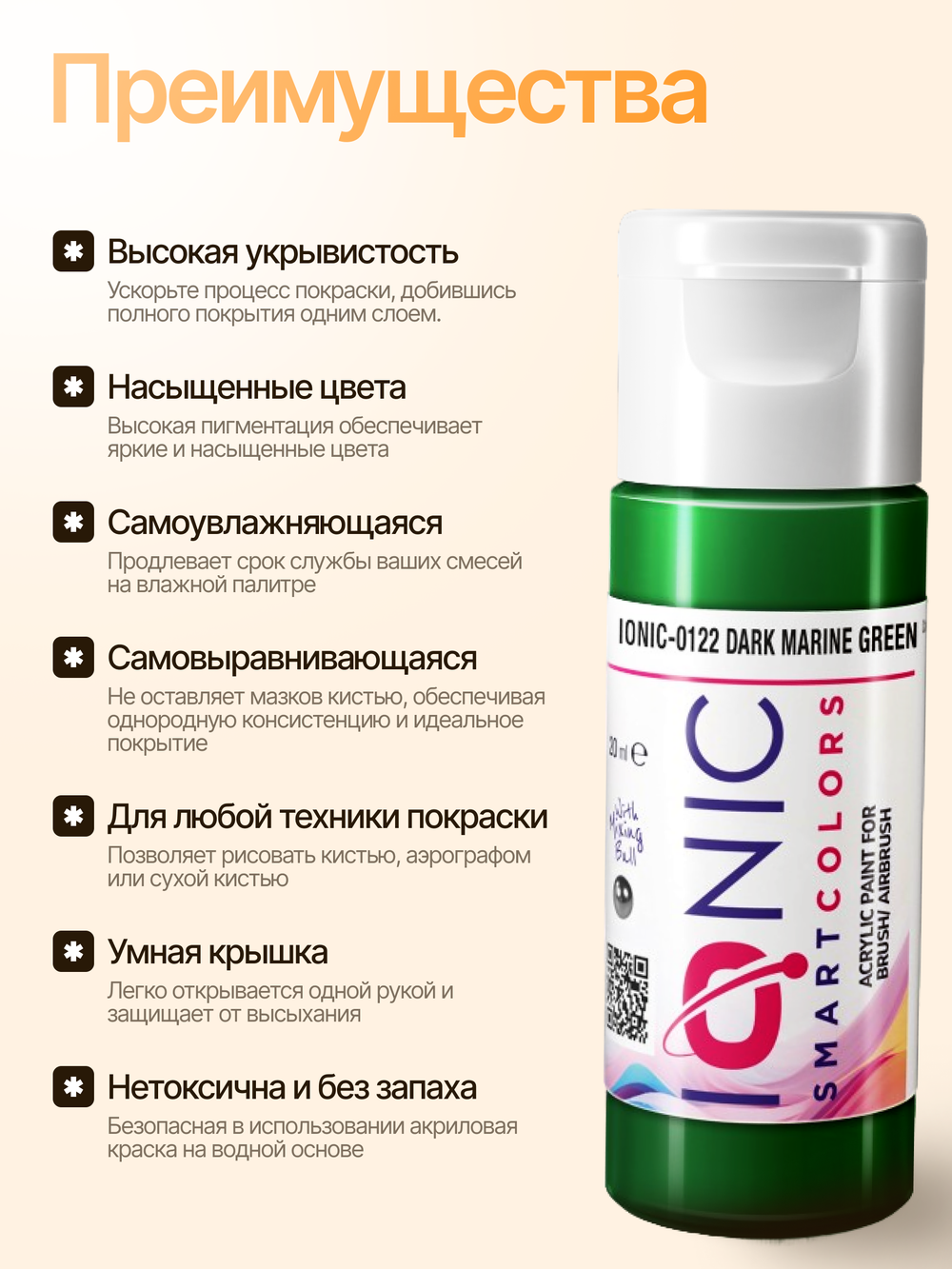 Ionic Smart Colors - Dark Marine Green