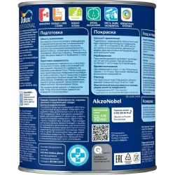 Краска Dulux Professional Bindo 20 полуматовая BW 1 л