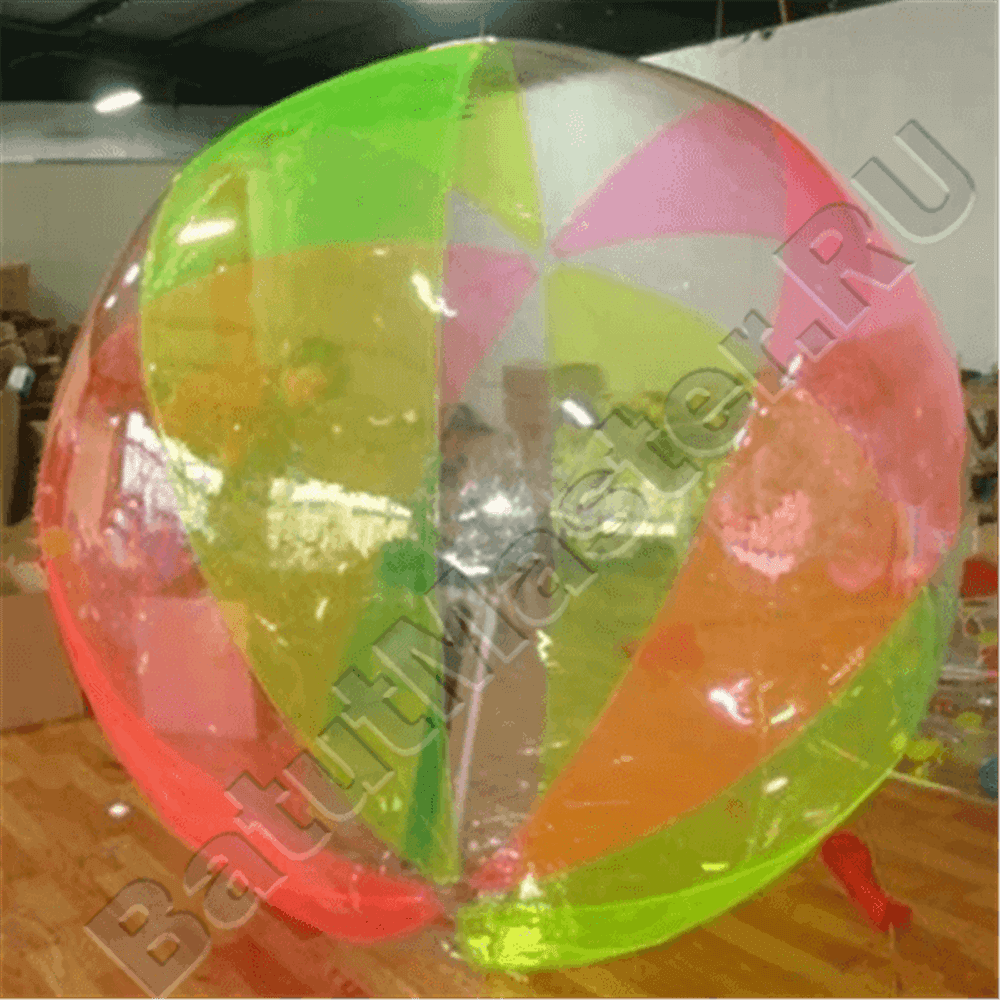 Аттракцион Водный шар ПВХ «Карамель» 1,8*1,8*1,8 м