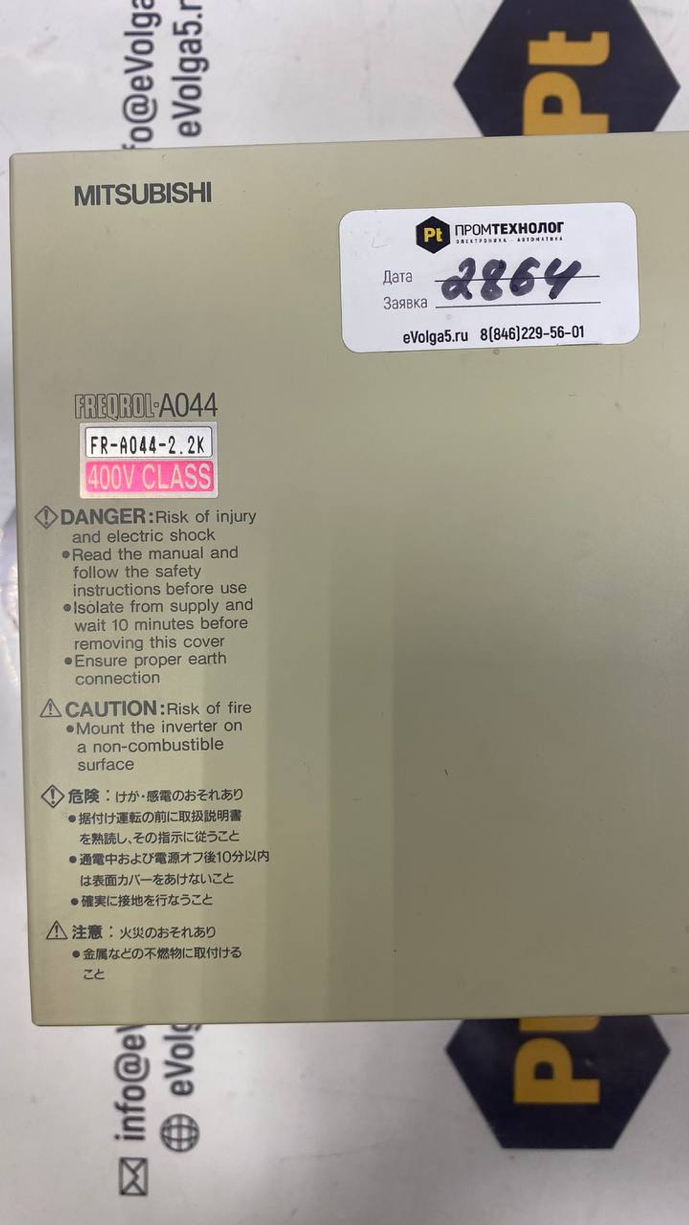 Mitsubishi FR-A044-2.2k 400V CLASS б/у