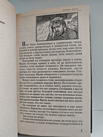 Плохое место. Мистика и ужасы