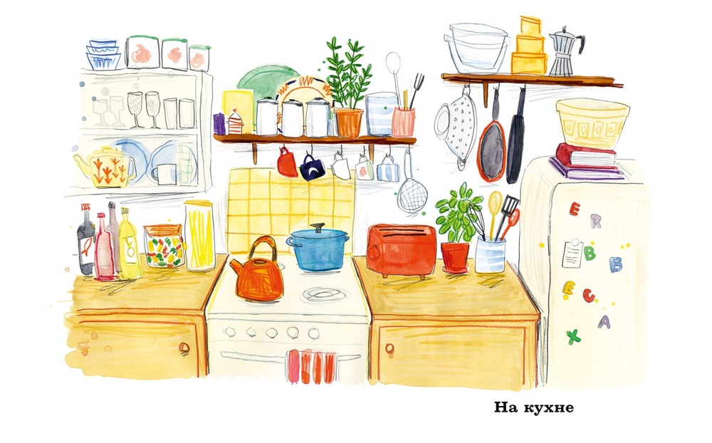 Год чудес с полуночной курицей. Комплект из 2-х книг в серии «Высокая кухня»