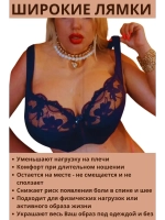 Итальянская модель бюстгальтера большие размеры ажурный